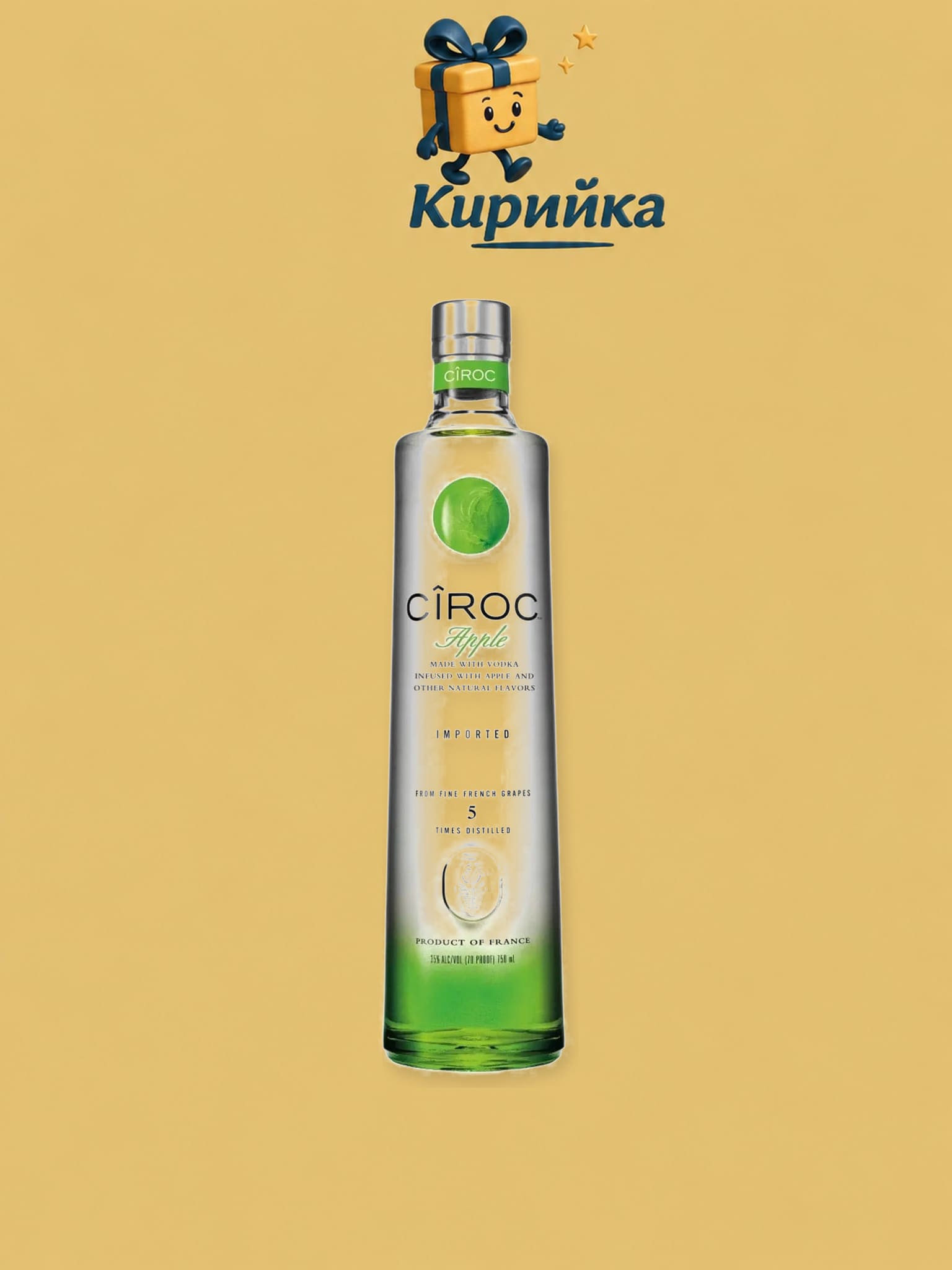 Сирок Ябълка 0,7 л 0.7