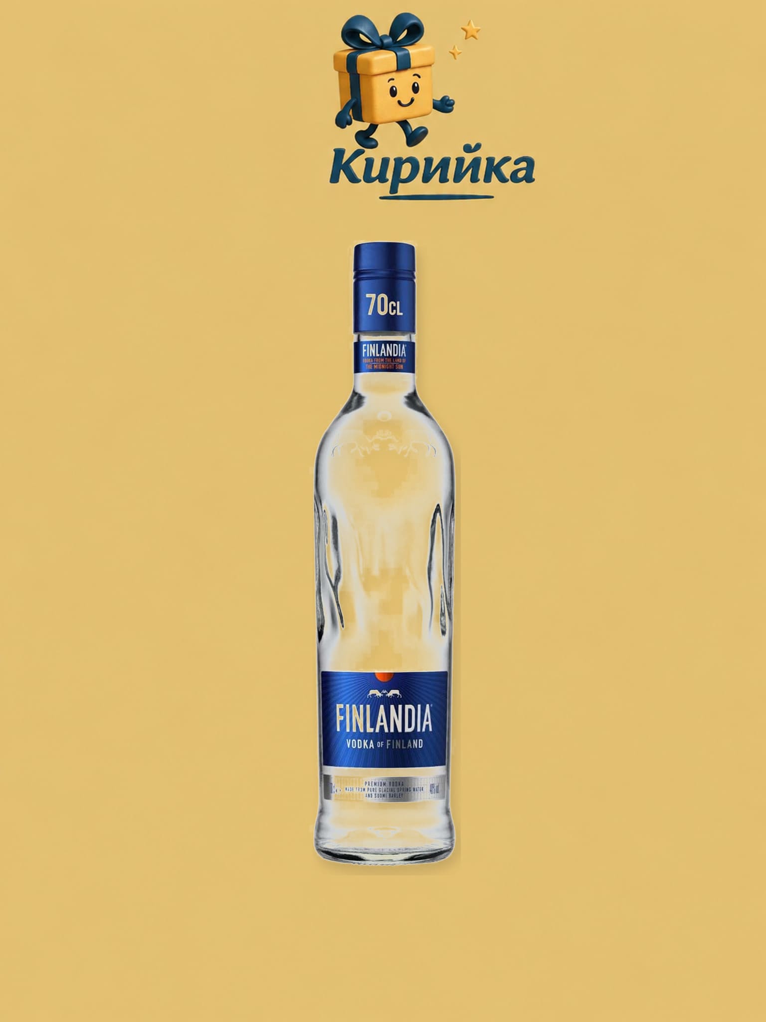 Финландия 0,2 л 0.2