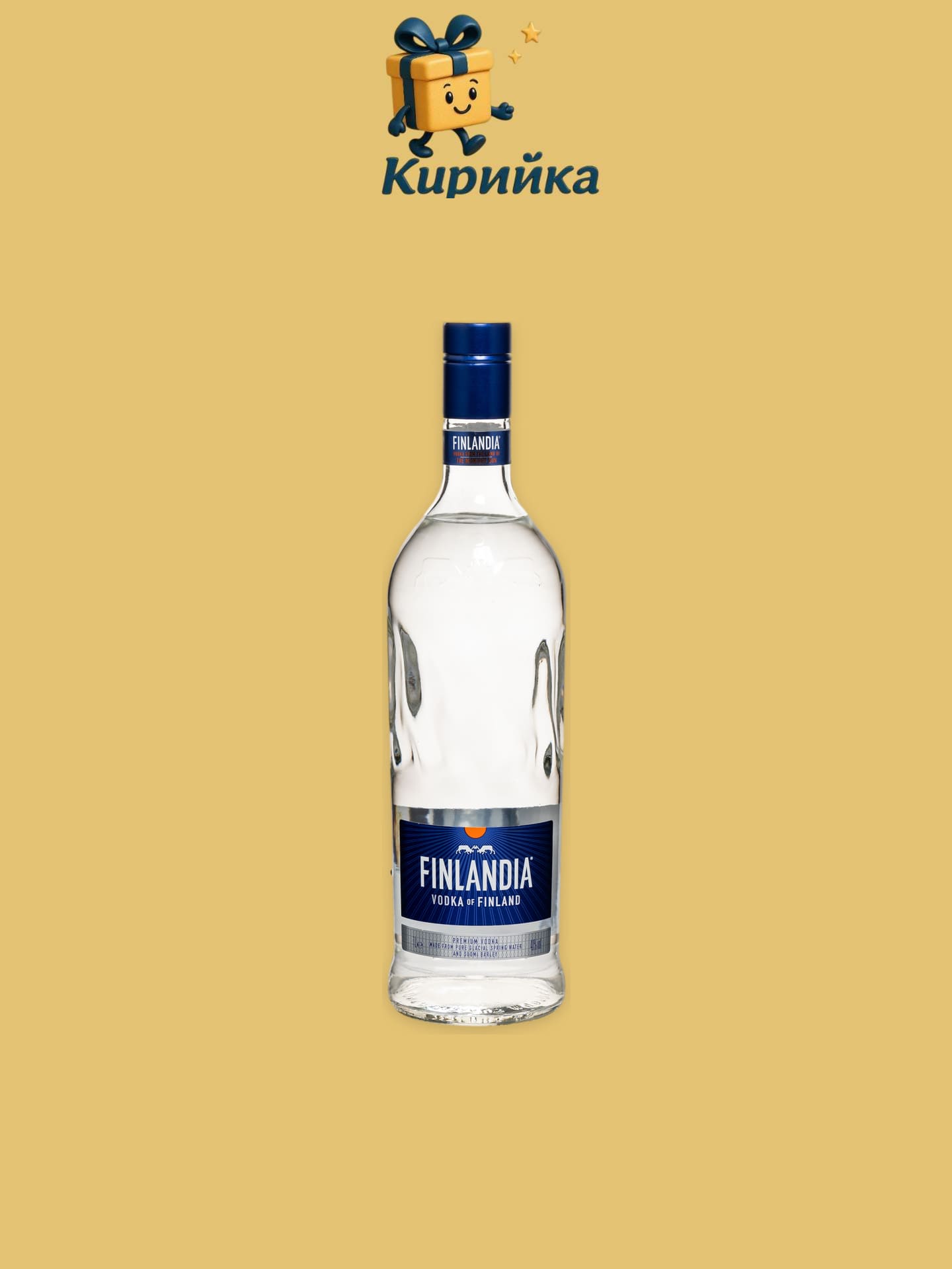 Финландия 0,5 л 0.5