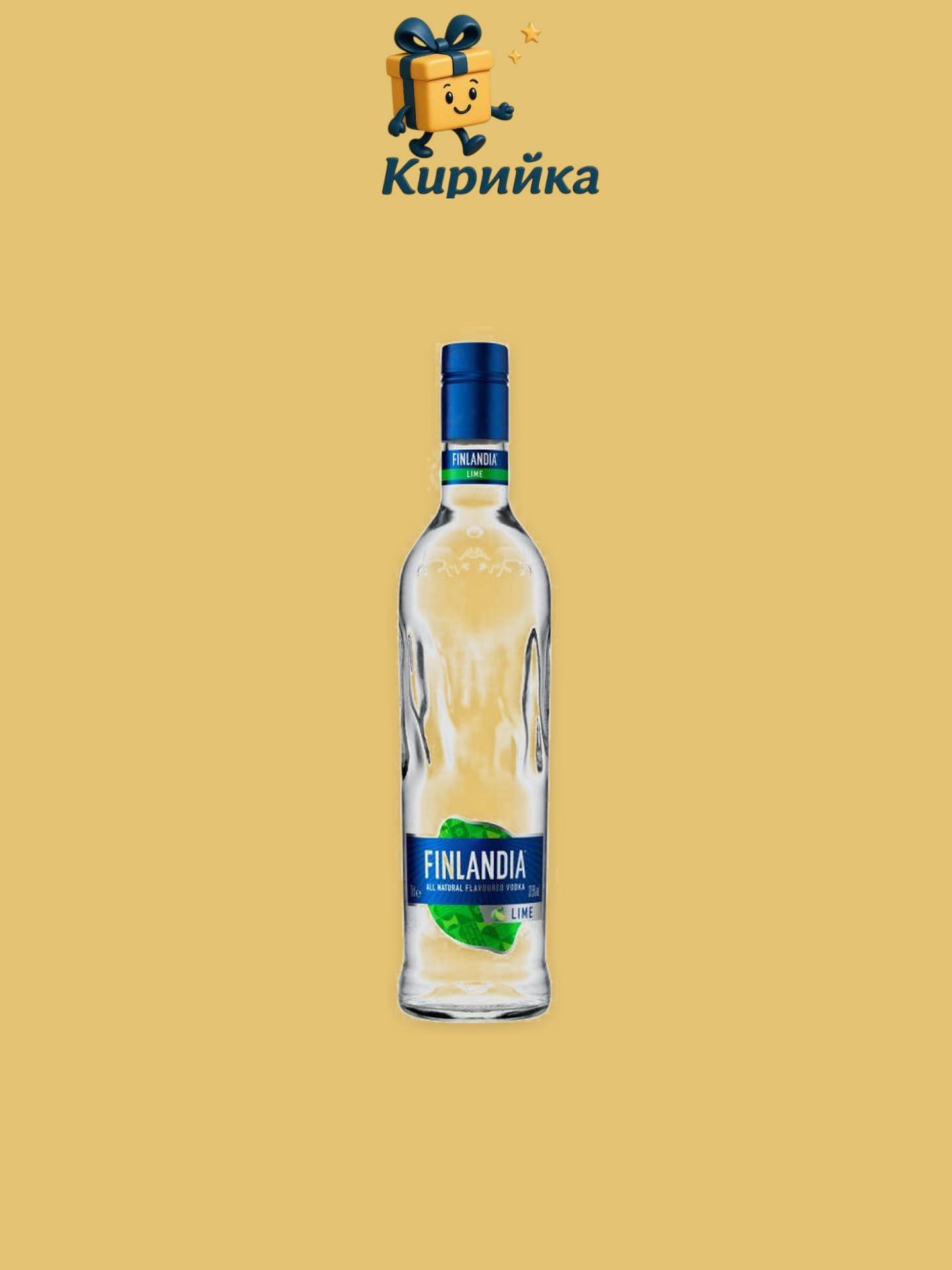 Финландия Лемън 0,5 л 0.5