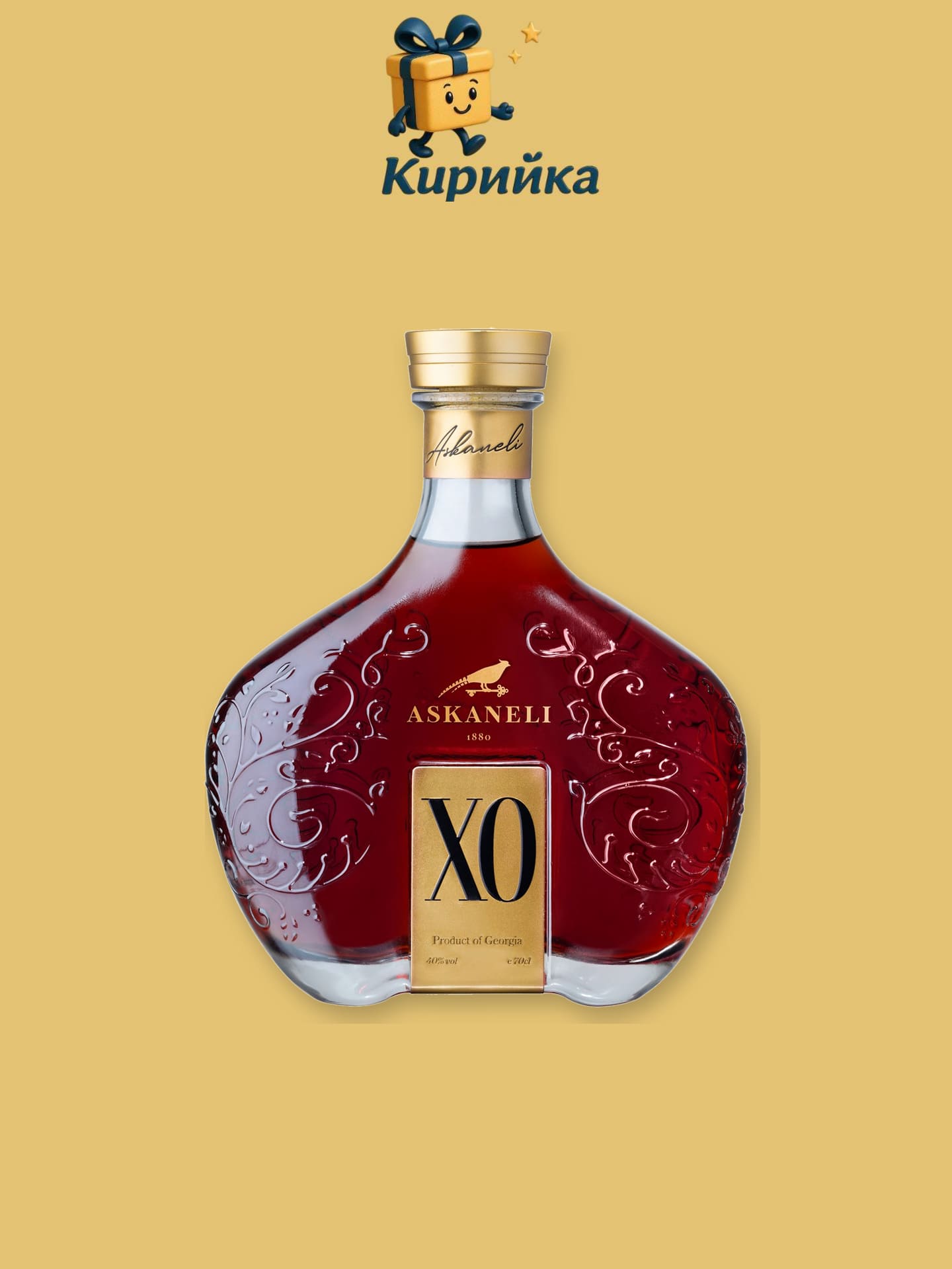 Бренди 10 г. Сламен цвят от бели сортове грозде Изт. и Зап. Грузия 0,5 л 0.5