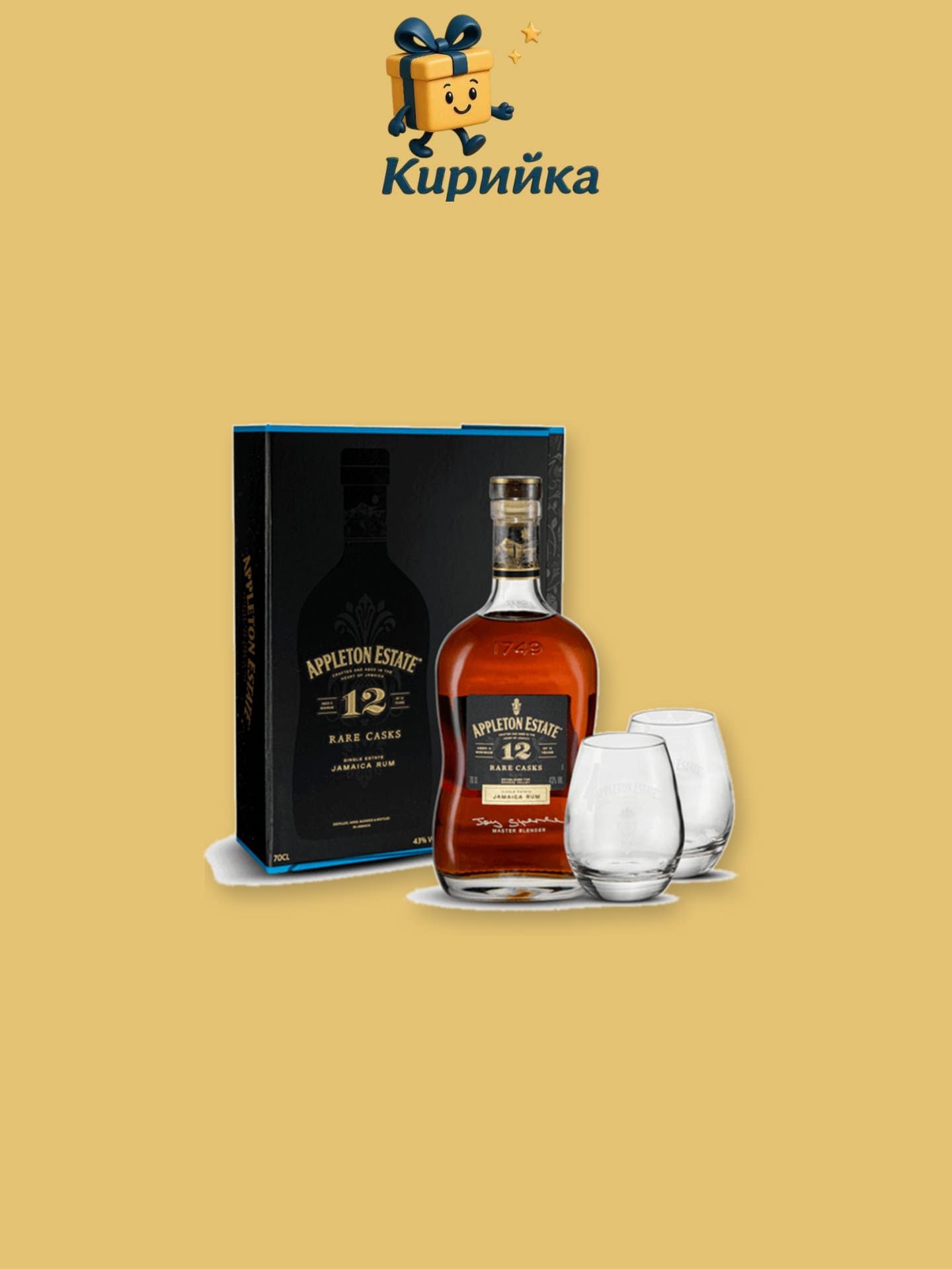 Епълтън Естейт 12г. шери + 2 чаши 0,7 л 0.7