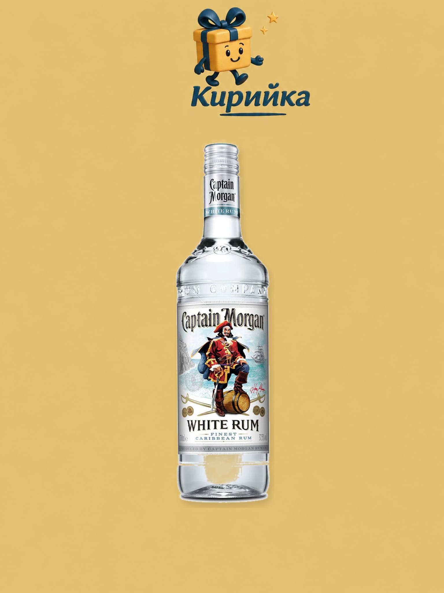 Капитан Морган Бял 0,7 л 0.7