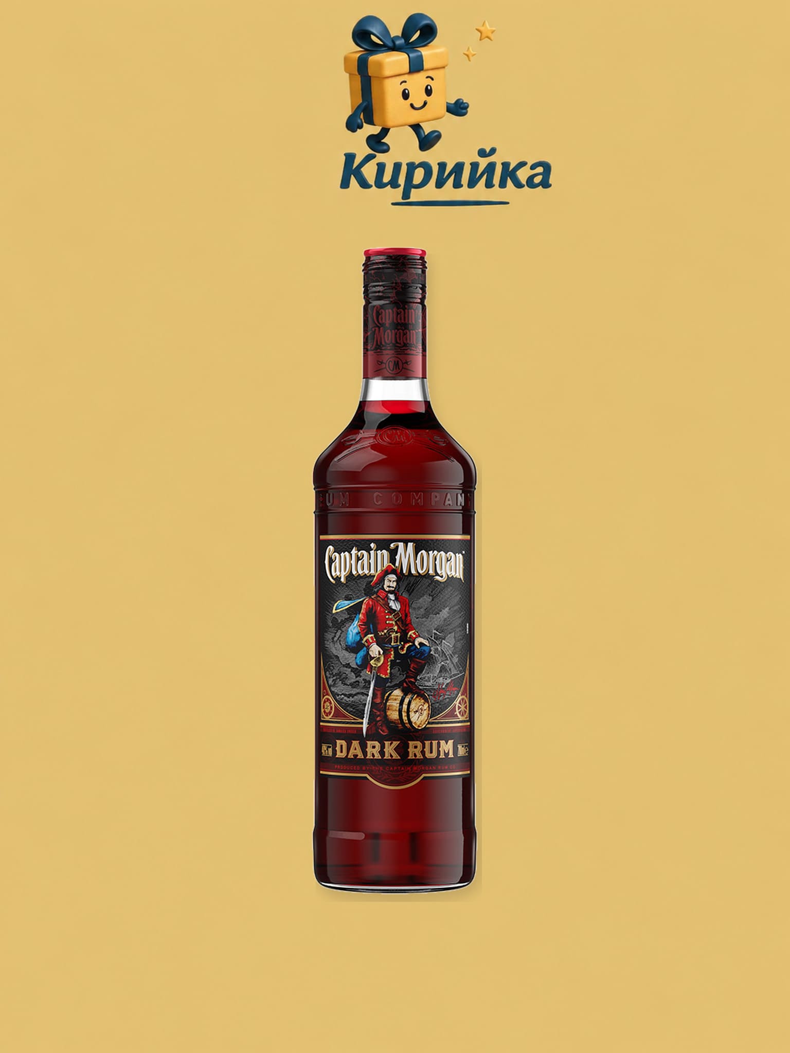 Капитан Морган Дарк 0,7 л 0.7