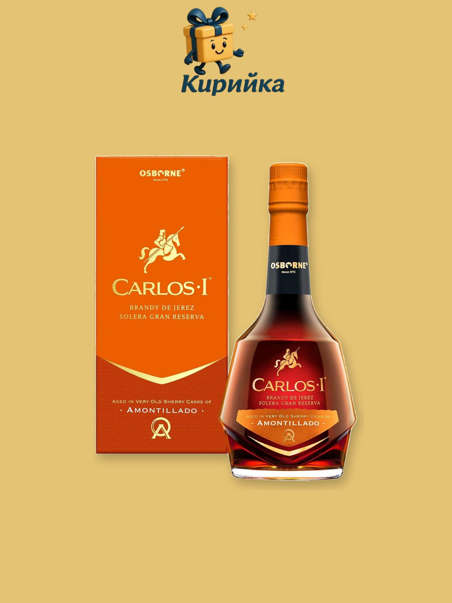Карлос Примеро Амонтиалдо 0,7 л 0.7