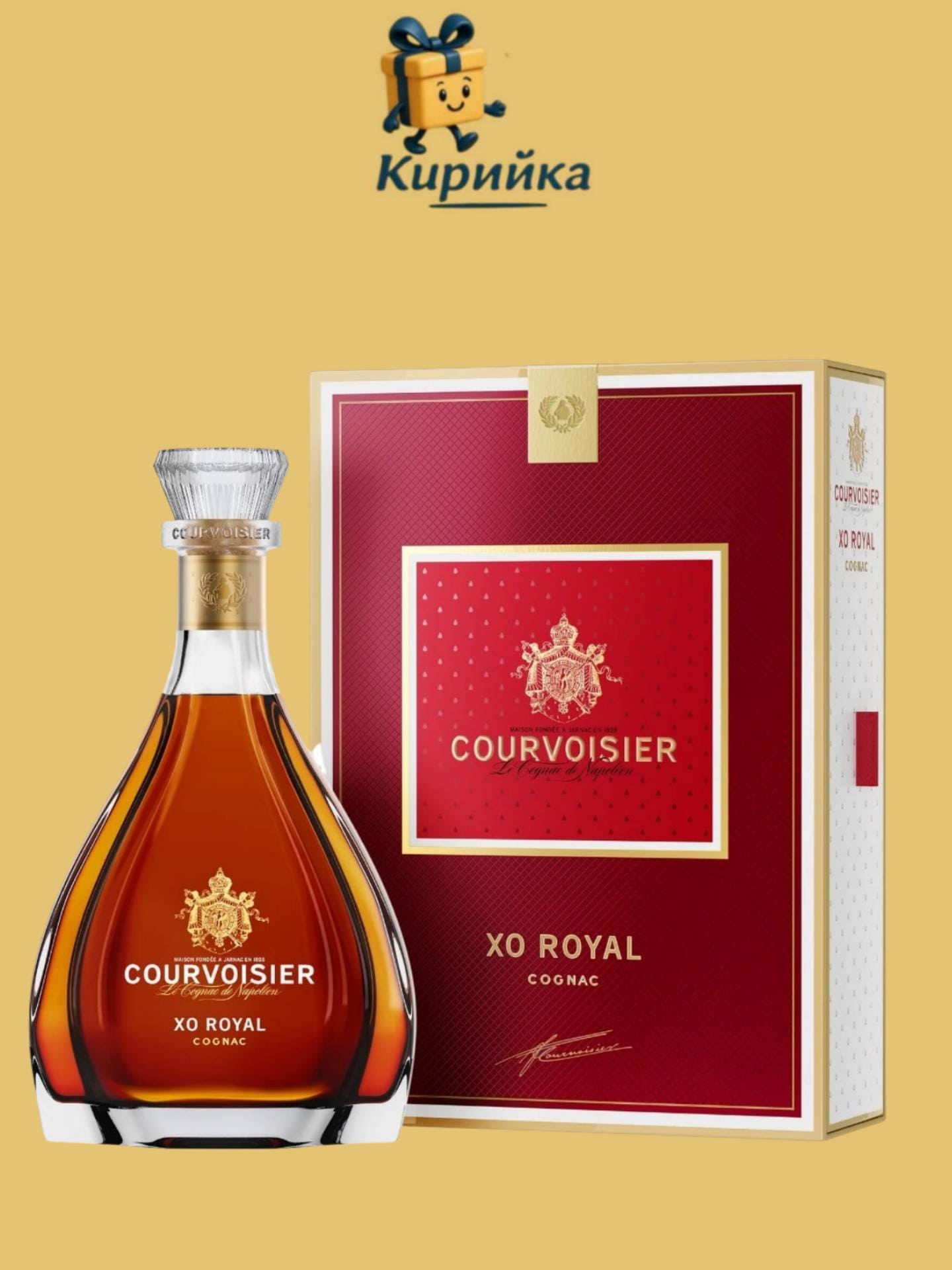 Курвоазие ХО Роял 0,7 л 0.7
