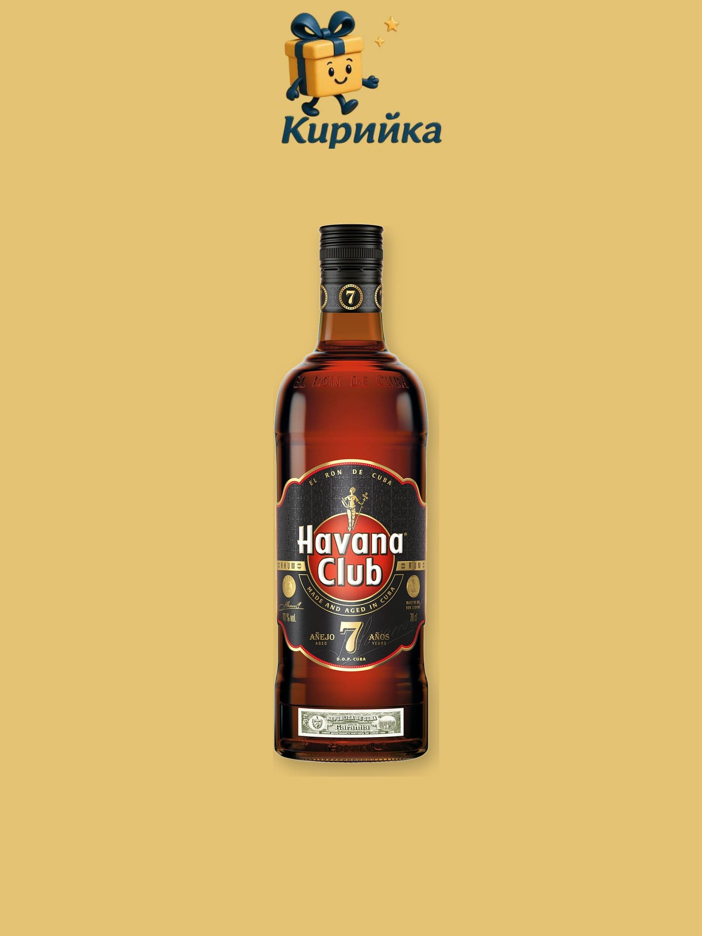 Хавана Клуб Анехо 7г. С дозатор 0,7 л 0.7
