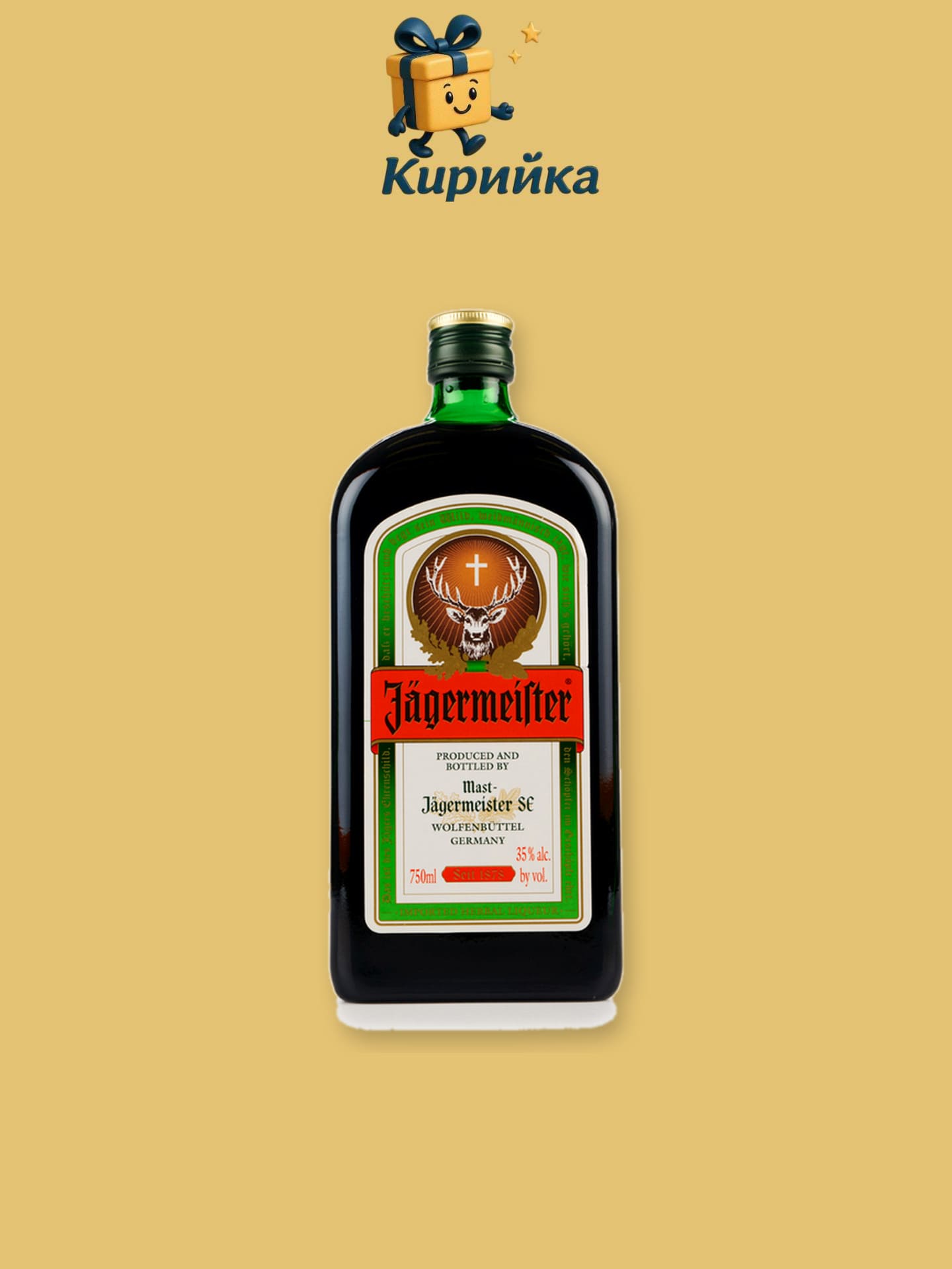 Йегермайстер 3 л 3