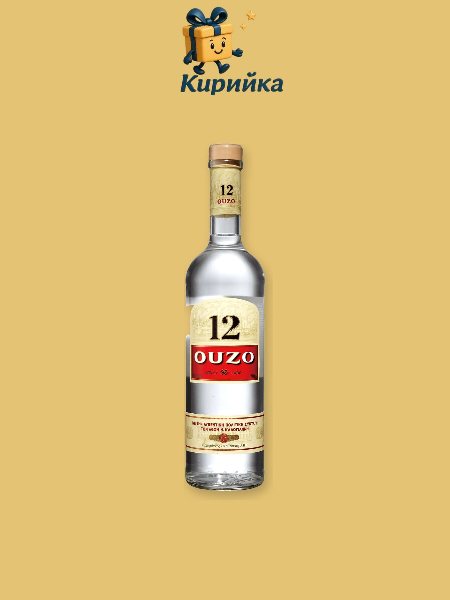 Узо 12 0,7 л 0.7