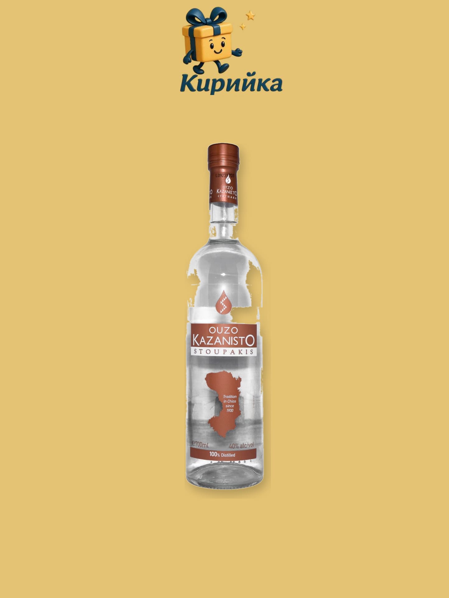 Узо Казанисто Стопаки 0,7 л 0.7