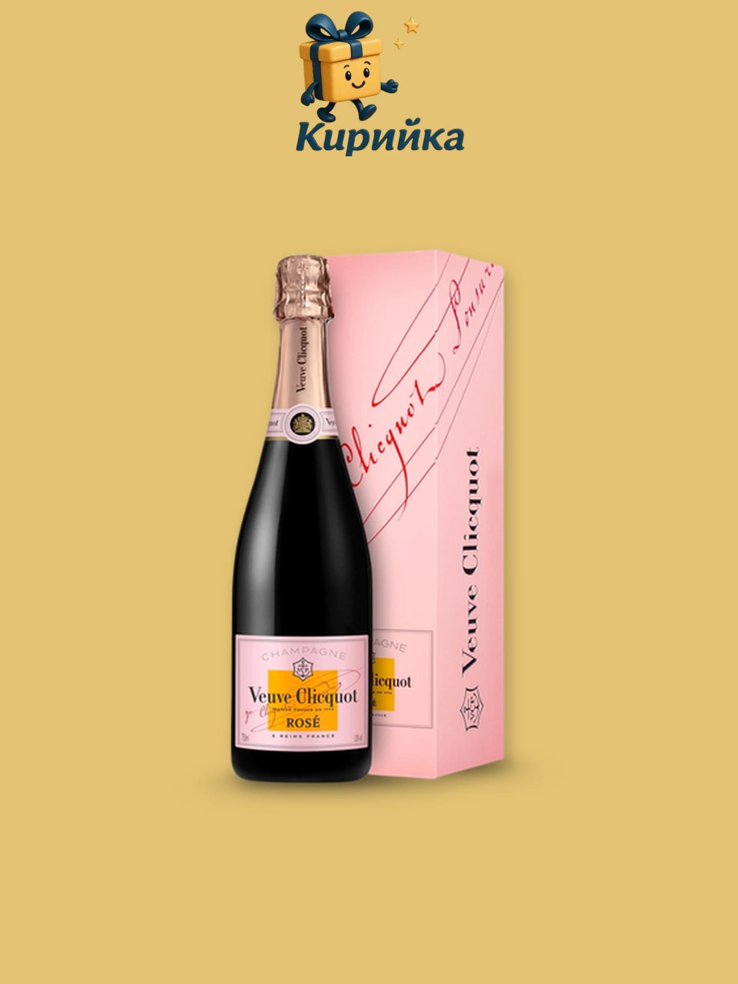 Вьов Клико Розе с кутия 0,75 л 0.75