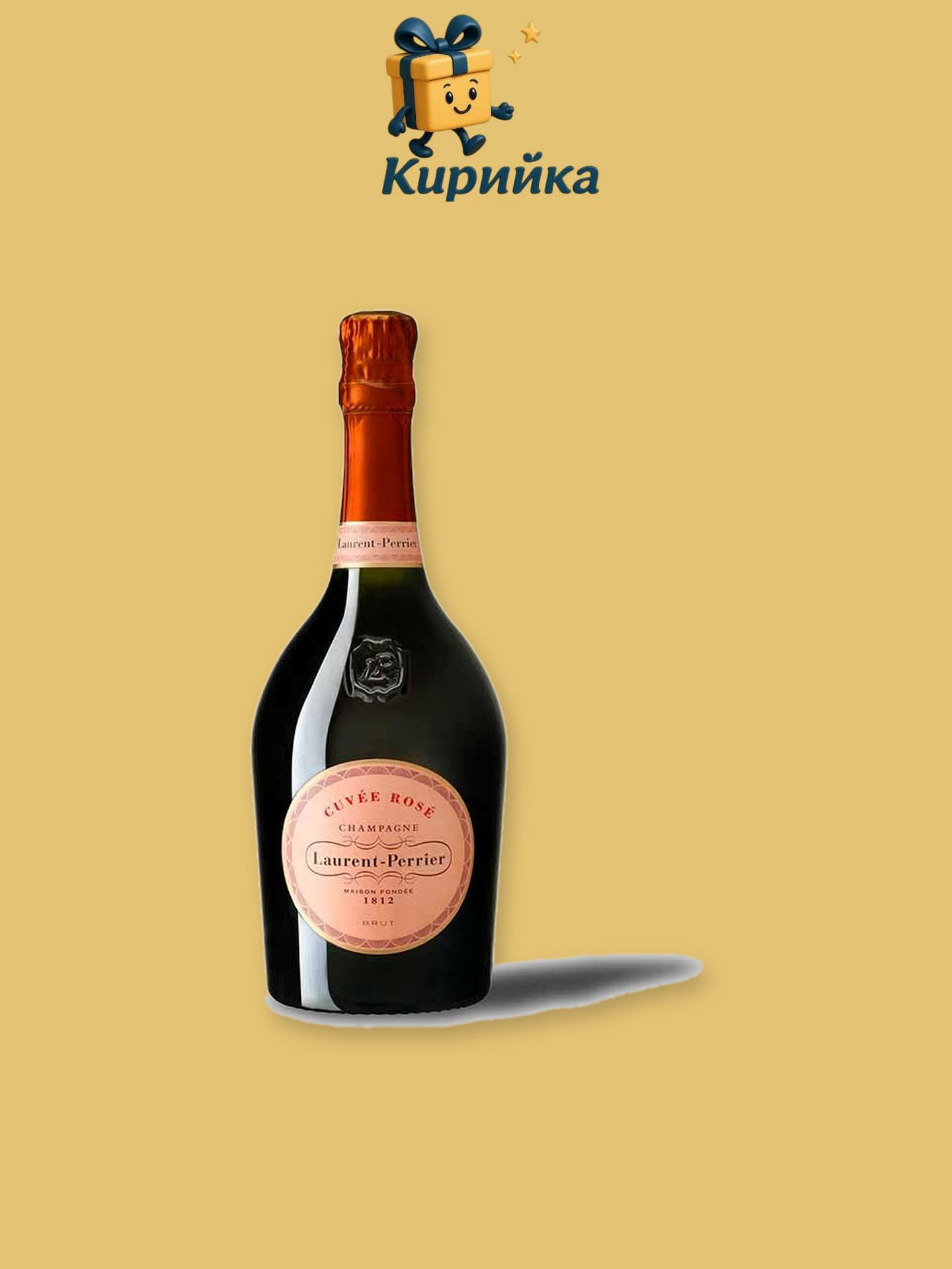 Лорен Перие Кюве Розе 2009 1,5 л 1.5