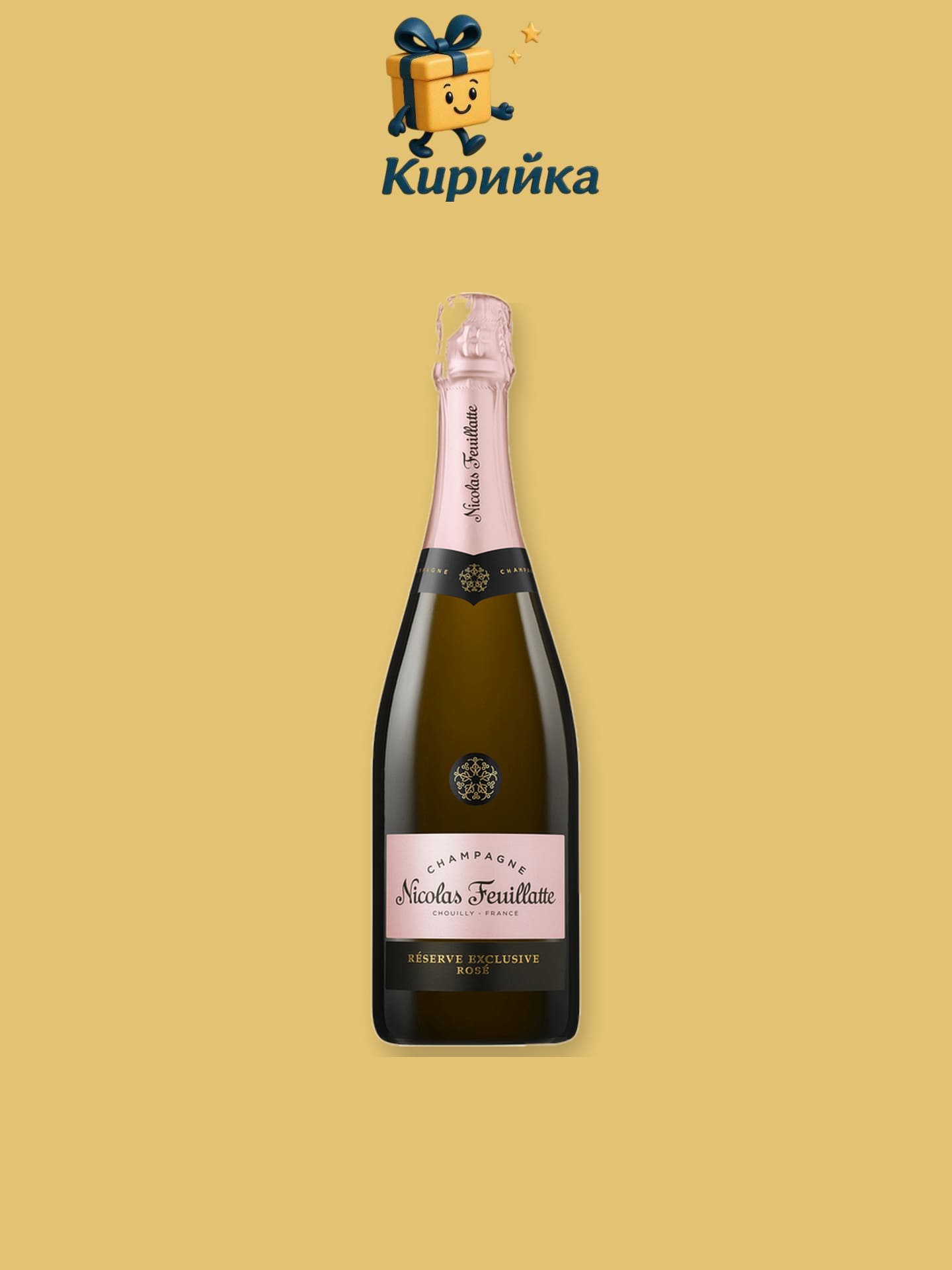Никола Фьойят Розе Ризърв 0,75 л 0.75