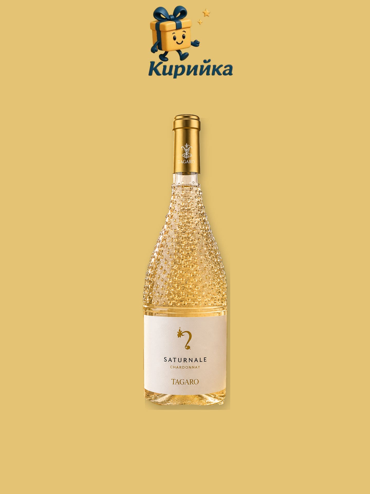 Бяло вино - Италия Пулия - Тагаро - Сатурнале 0,75 л 0.75