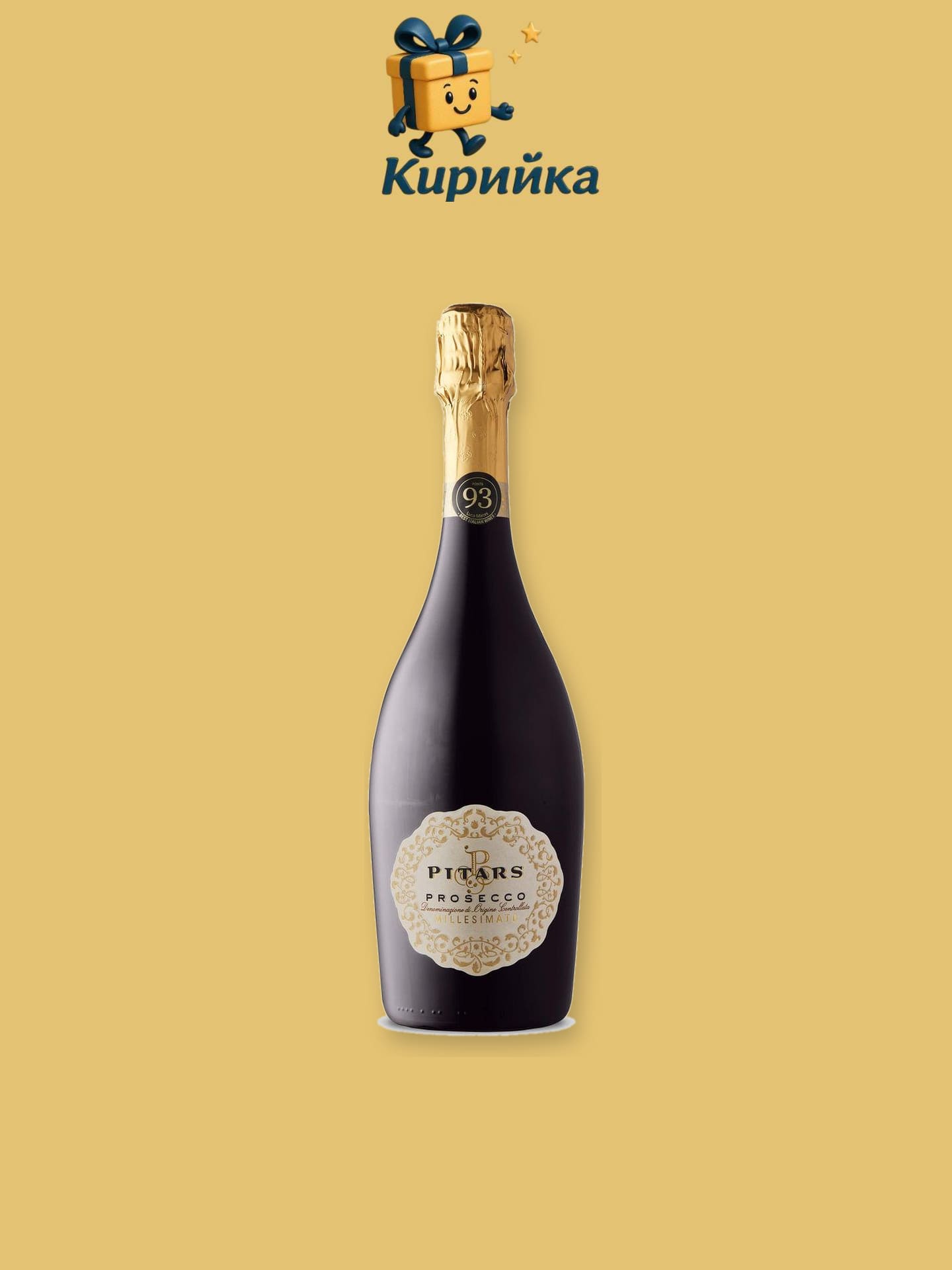 Пенливео вино - Питарс - Милезимато Екстра Драй 0,75 л 0.75