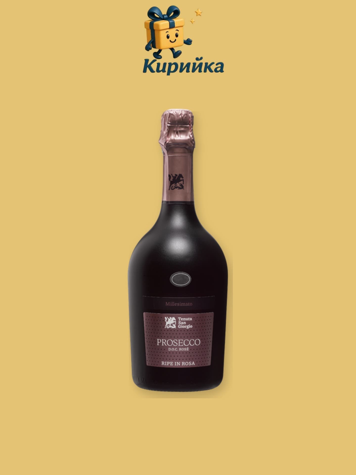 Ripe In Rosa DOC Розе Екстра Драй 0,75 л 0.75