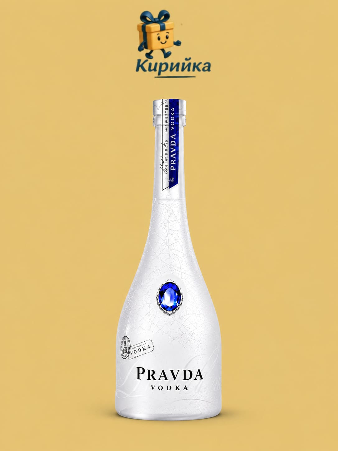 Водка Правда 1 л 1