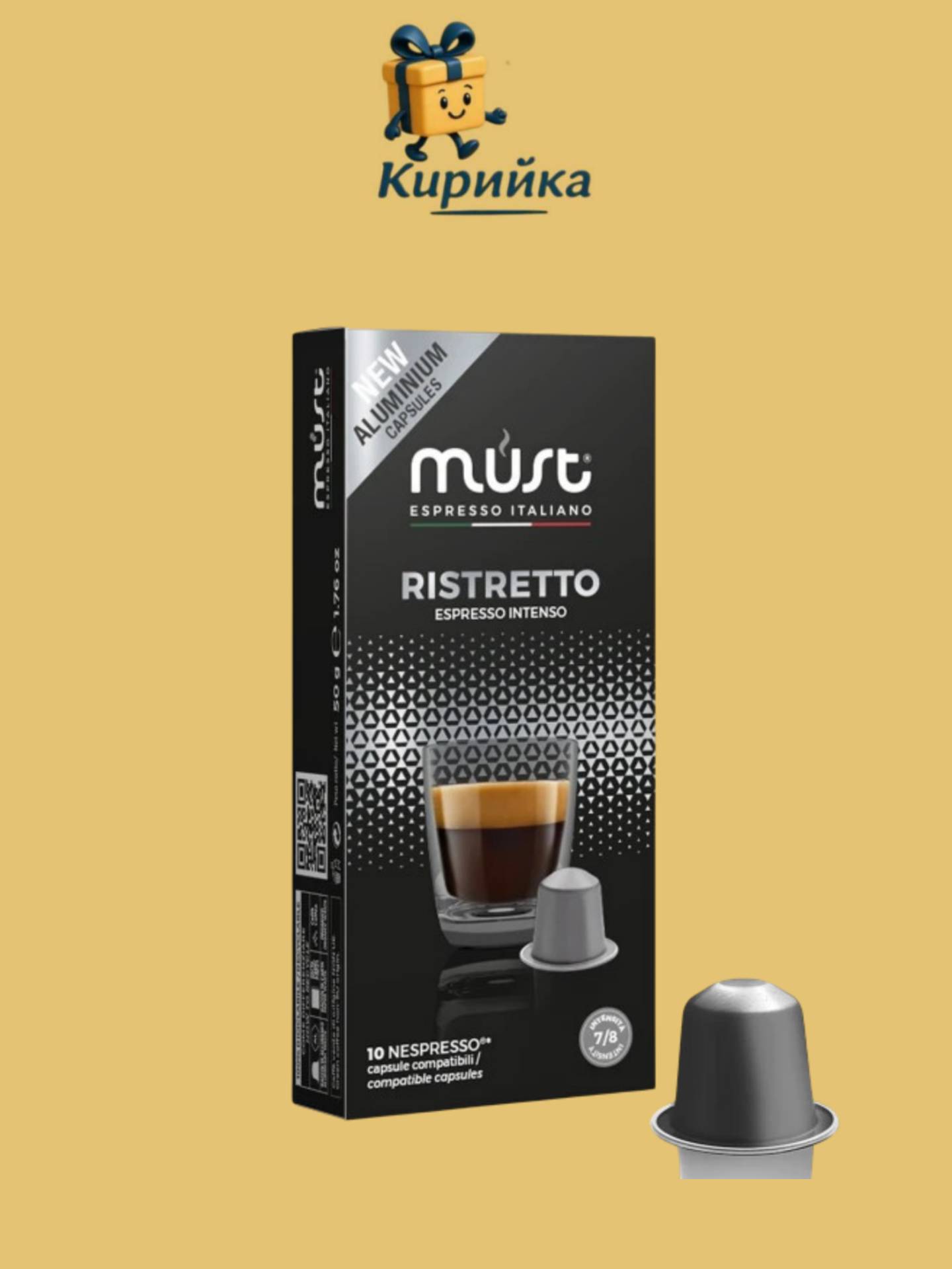 КАФЕ МЪСТ НЕСПРЕСО РИСТРЕТО 10 КАПСУЛИ 10br