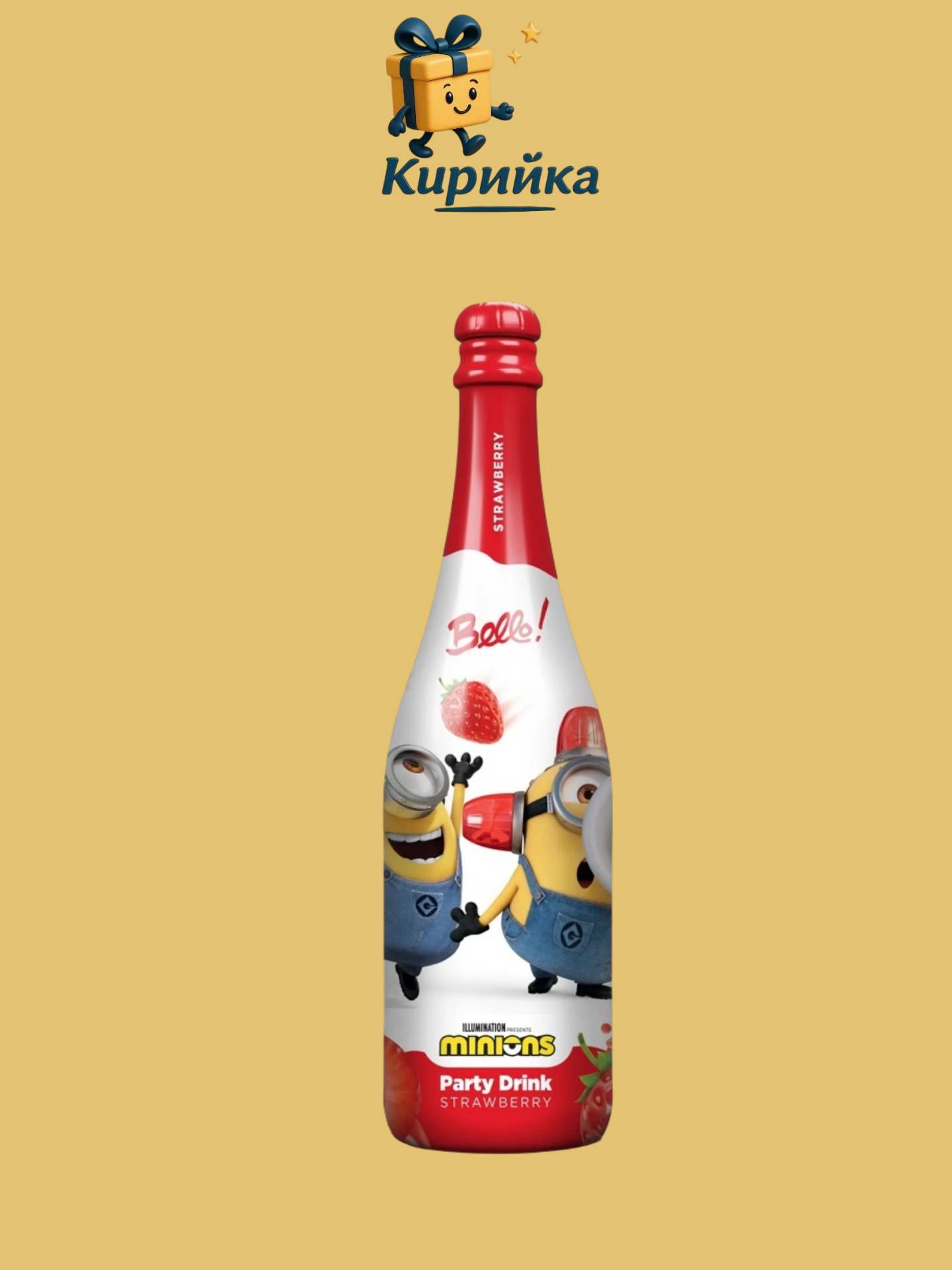 Детско шампанско Дисни герой / МИНЬОНИ ЯГОДА / 0.75 л 0.75