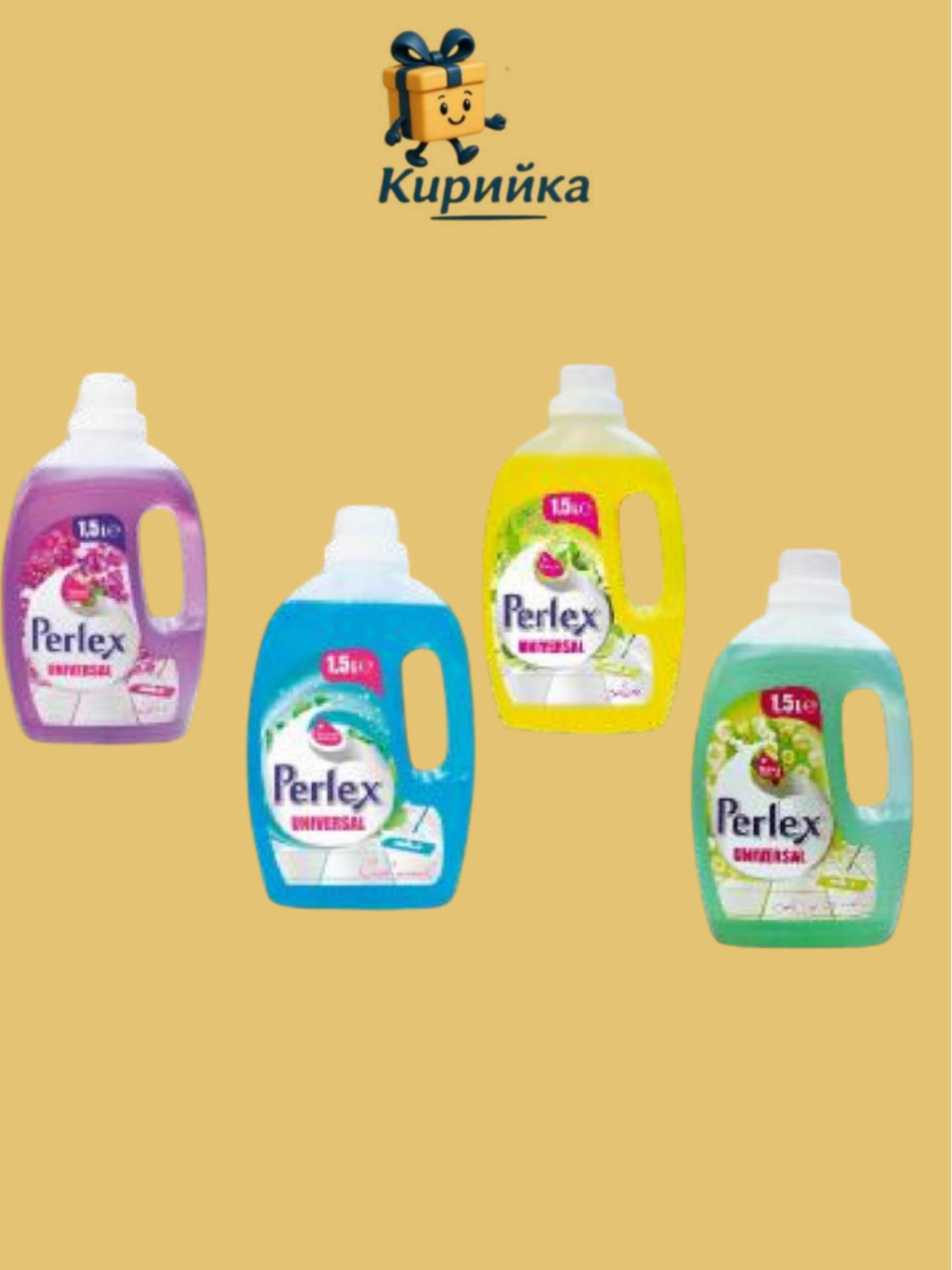 ПРЕПАРАТ ЗА ПОД ПЕРЛЕКС УНИВЕРСАЛ ЛАЙМ 1.5Л 1.5l