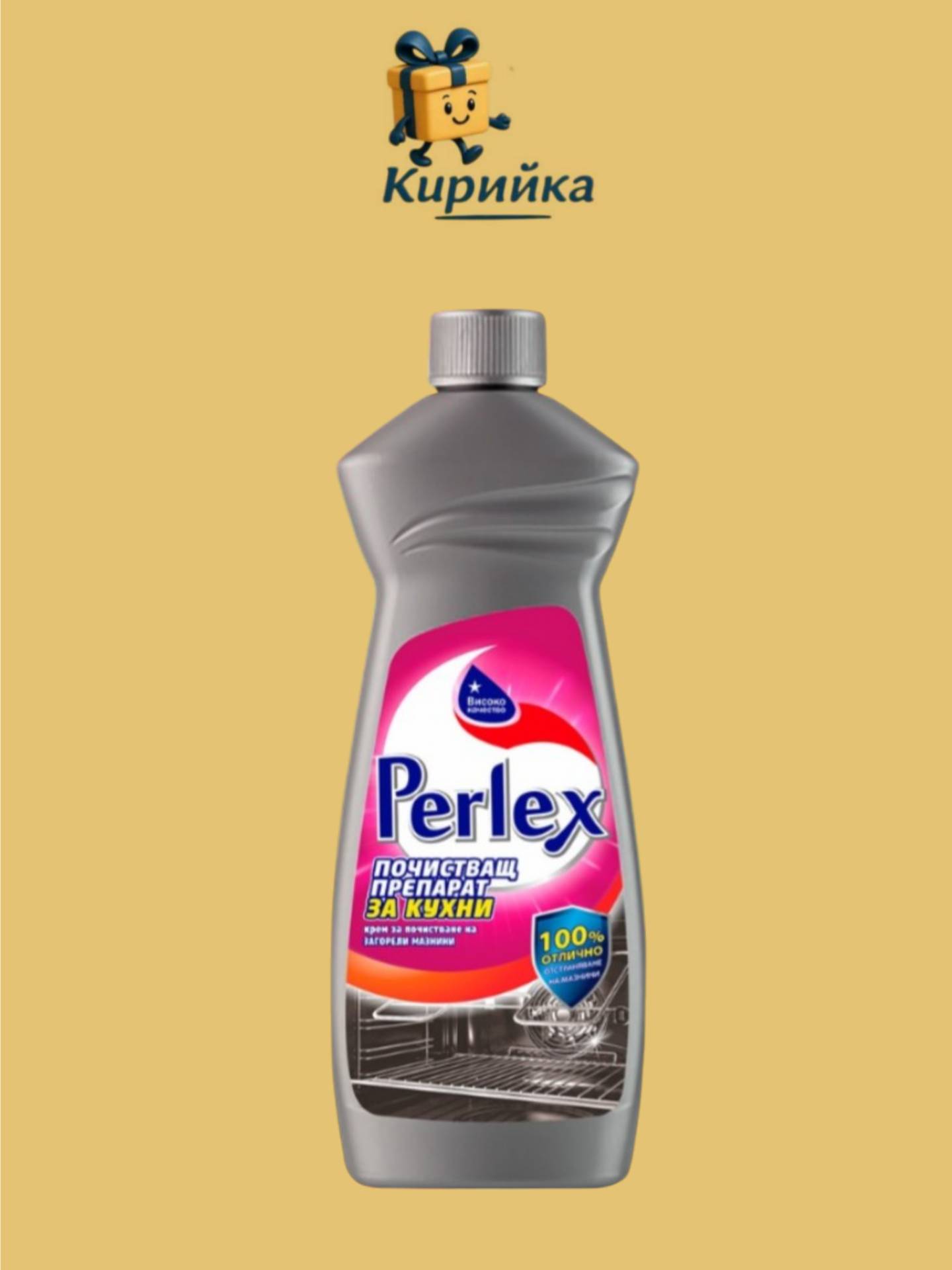 ПРЕПАРАТ ЗА ФУРНИ ПЕРЛЕКС 500МЛ 500ml