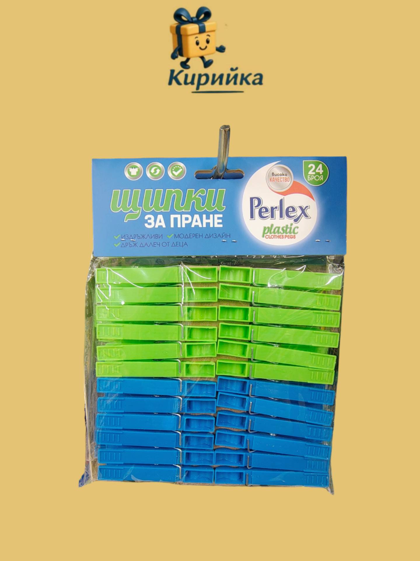 ЩИПКИ ЗА ПРАНЕ ПЕРЛЕКС ЦВЕТНИ 24БР 24br