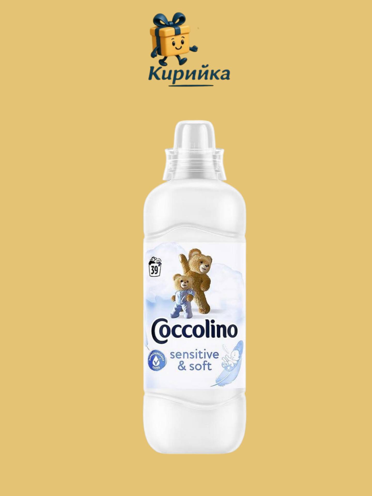 ОМЕКОТИТЕЛ КОКОЛИНО СЕНЗИТИВ ЕНД СОФТ 975МЛ 39 ПРАНЕТА 975ml