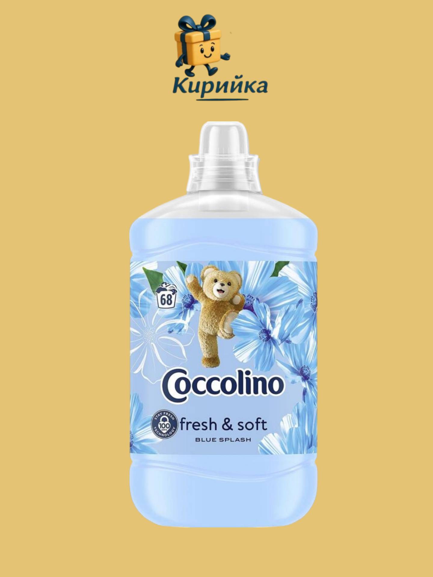 ОМЕКОТИТЕЛ КОКОЛИНО БЛУ СПЛАШ 1.7Л 68 ПРАНЕТА 1.7l