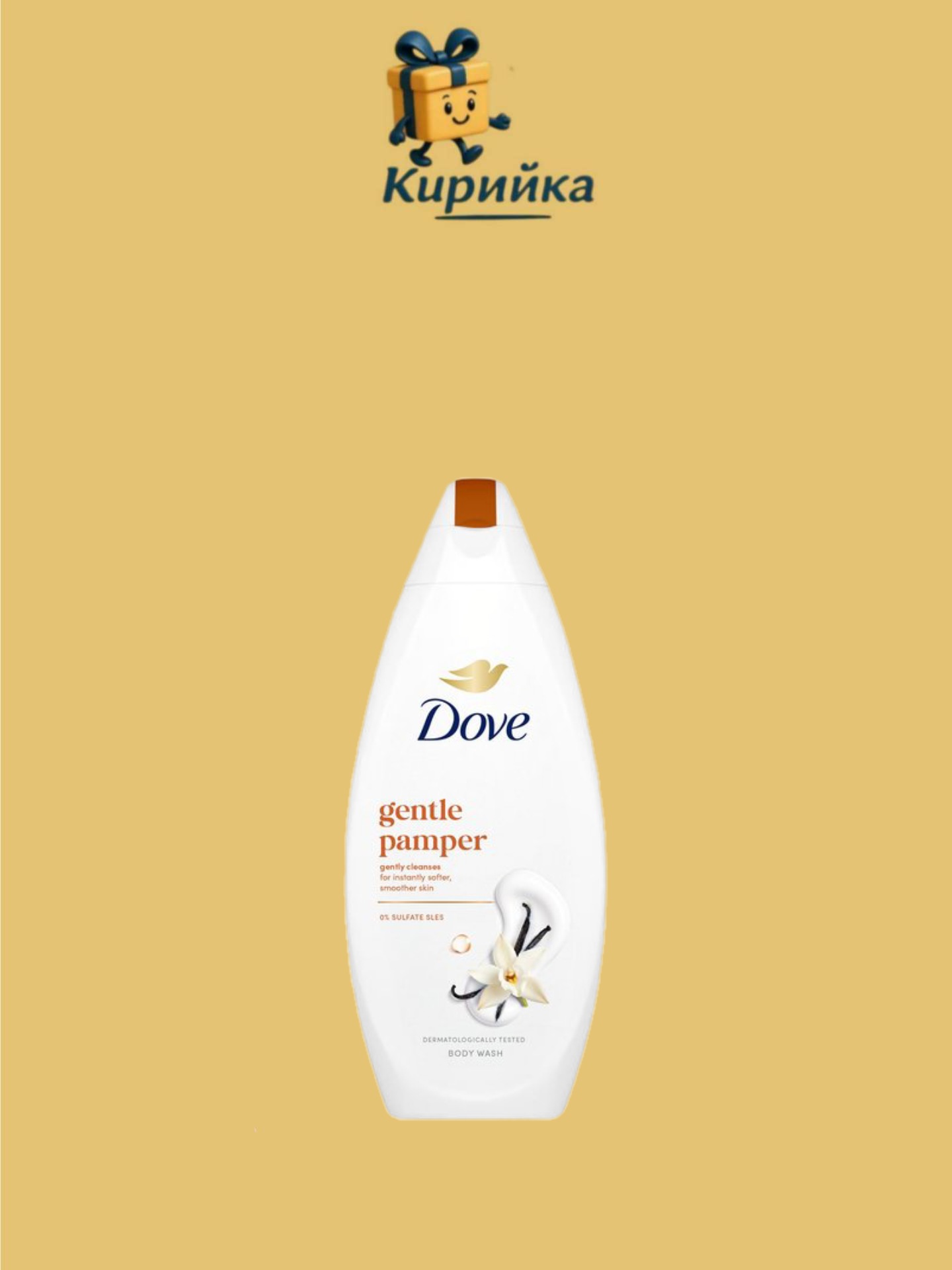 ДУШ ГЕЛ ДАВ НЕЖНА ГРИЖА 720МЛ 720ml