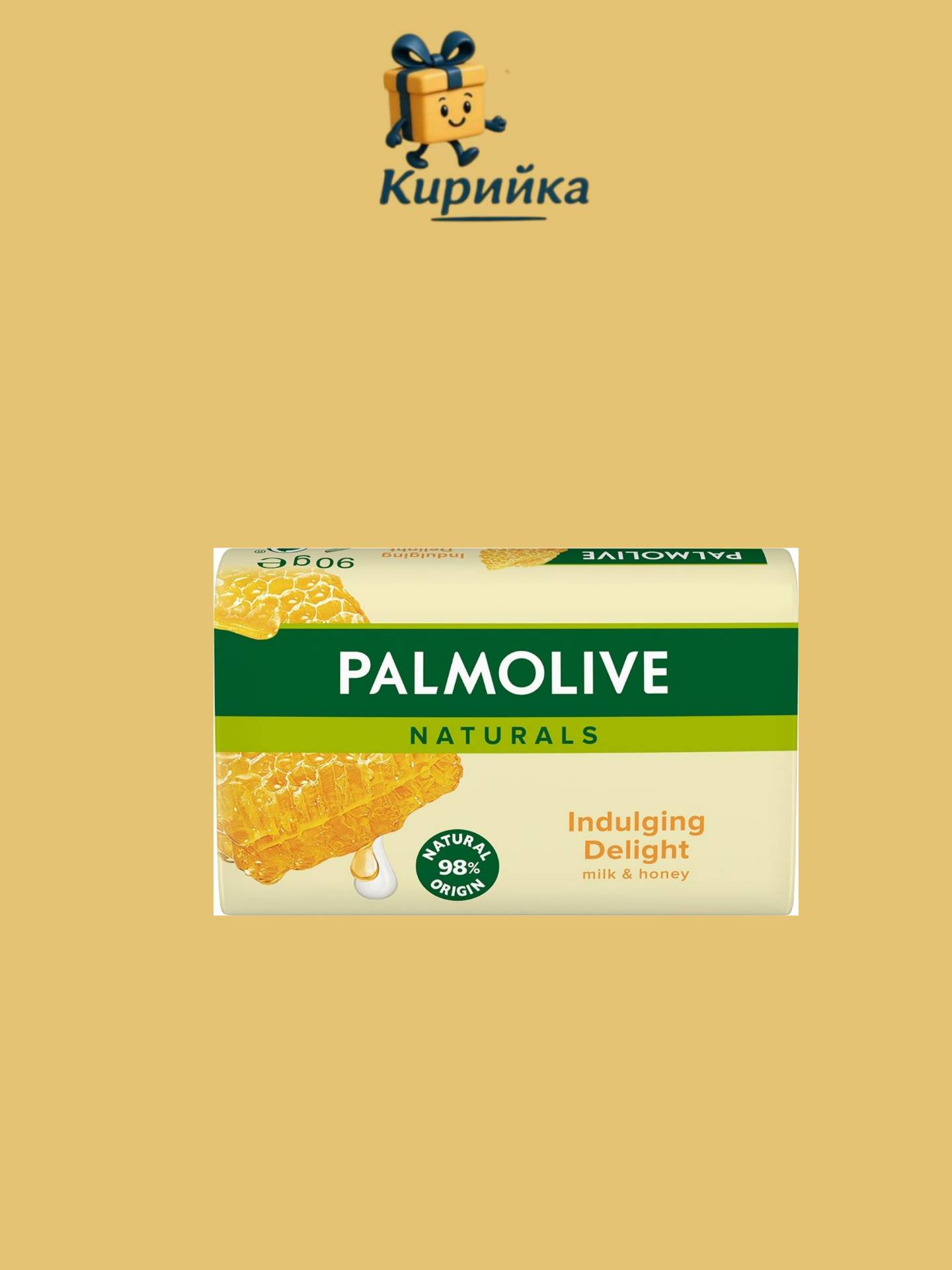 САПУН ПАЛМОЛИВ МЕД И МЛЯКО 90ГР 90gr
