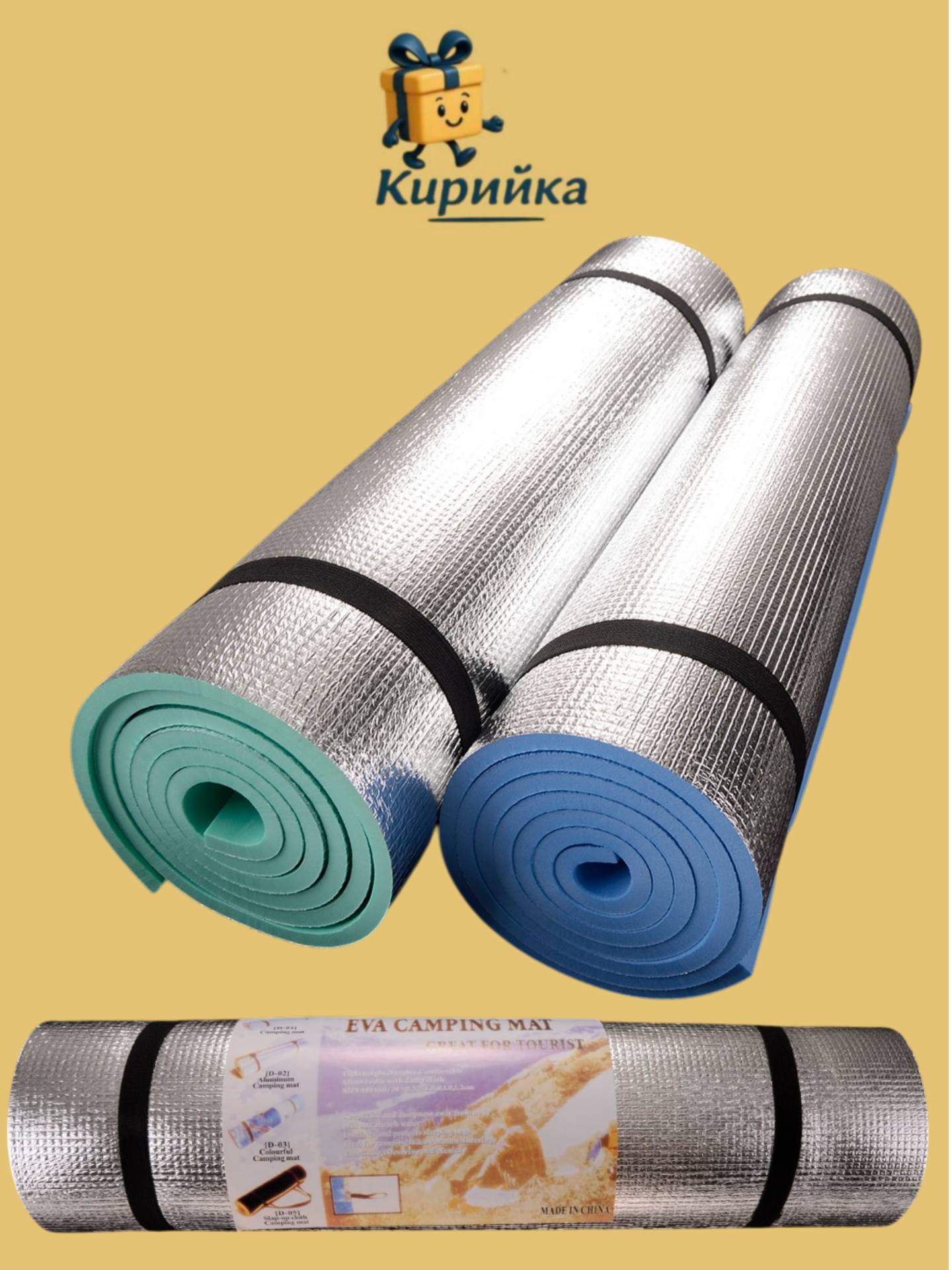 Туристическа къмпинг постелка-56023 1br