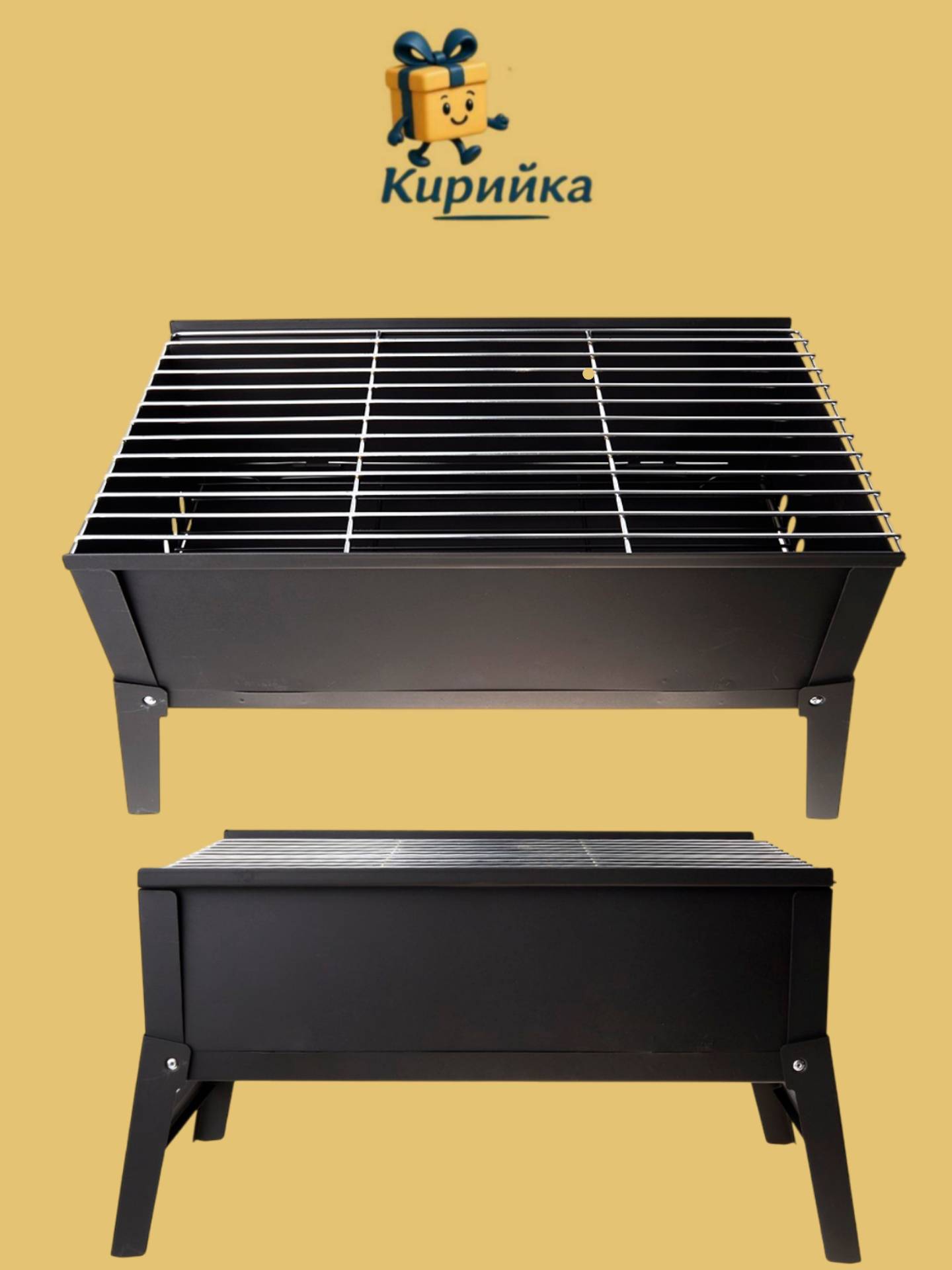 Барбекю-55391 1br