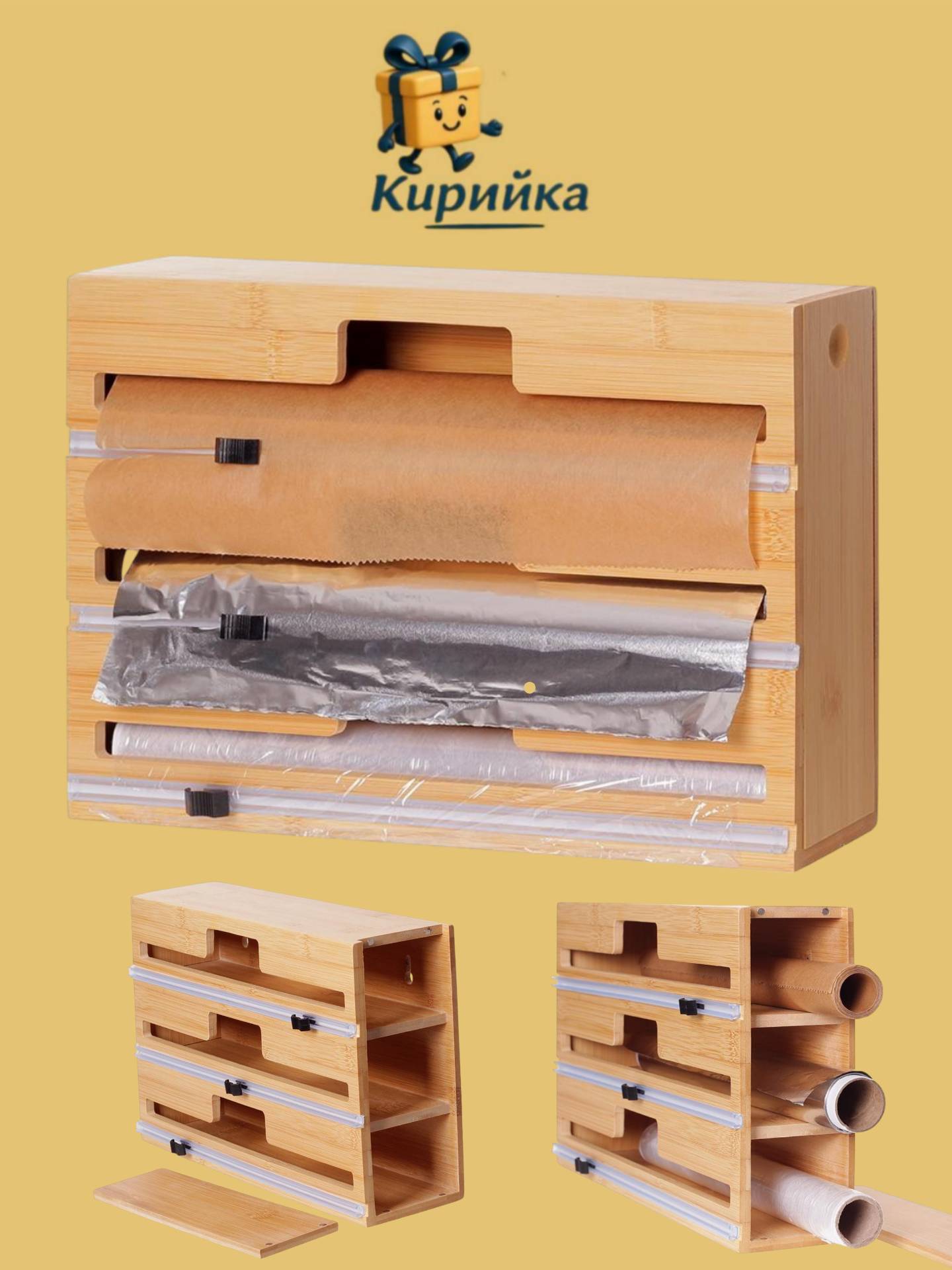 Диспенсър за кухненски фолиа-55032 1br