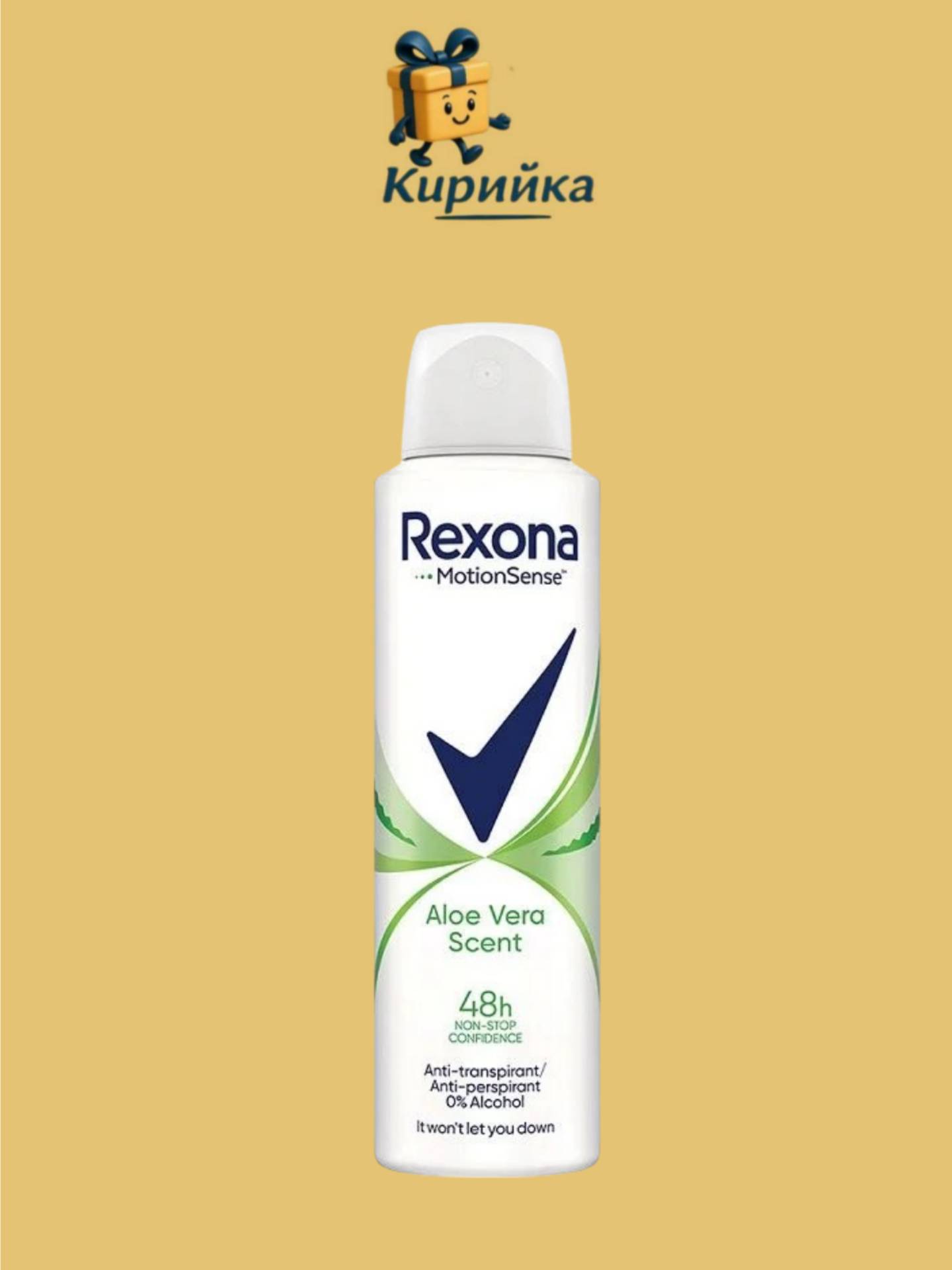 ДЕЗОДОРАНТ РЕКСОНА ДАМСКИ АЛОЕ ВЕРА 150МЛ 150ml