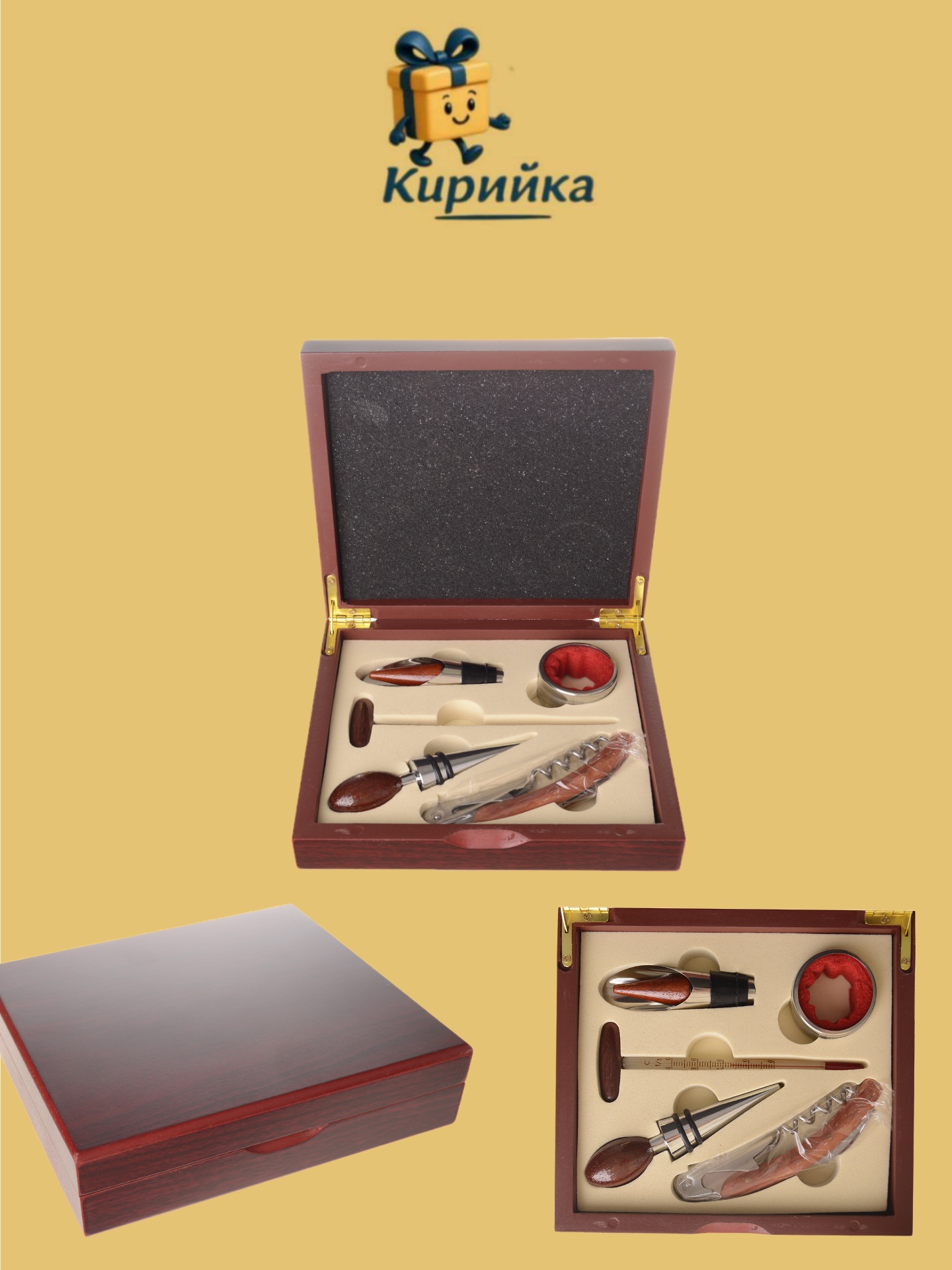 Аксесоари за вино-206361 1br